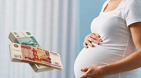 Более 40 тысяч жительниц Краснодарского края получили пособие по беременности и родам в 2023 году