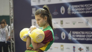 Валерия Галаган одержала победу в первенстве России по гиревому спорту среди юношей и девушек 14 – 16 лет