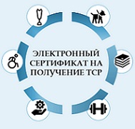 В 2023 году ОСФР по Краснодарскому краю оформило более 3,5 тысяч электронных сертификатов на технические средства реабилитации