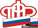 22 декабря 2022 года – 32 года Пенсионному фонду Российской Федерации!