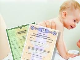 Более 100 тысяч кубанских семей получили сертификат на материнский капитал в проактивном режиме 