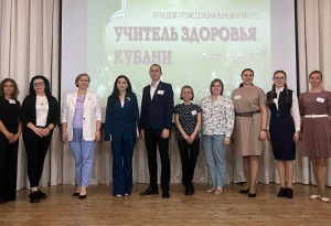 Учитель СОШ №3 Надежда Палагута – призер краевого конкурса