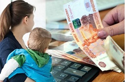 «Правило нулевого дохода» при назначении выплат для беременных, вставших на учет в ранние сроки, и на детей от 8 до 17 лет