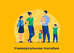 Более 45 тысяч работающих мам на Кубани получили пособие по беременности и родам в 2023 году 