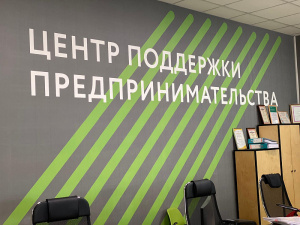 На Кубани заработала «горячая линия» для предприятий и предпринимателей по вопросам частичной мобилизации