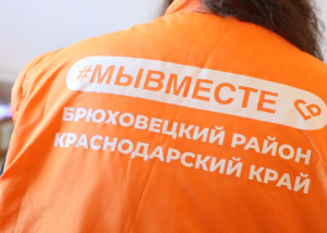 Продолжаем помогать мобилизованным