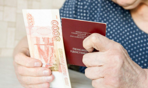Пенсионерам выплатят по 10 000 рублей