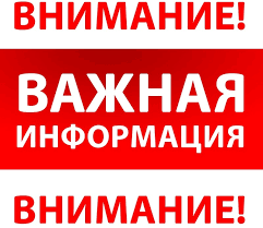Правовой департамент администрации Краснодарского края сообщает