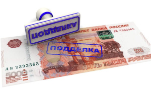 Сотрудники Отдела МВД России по Брюховецкому району проводят профилактическое мероприятие «Купюра», которое продлится с 29 ноября по 03 декабря