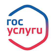 О возможности получения массовых социально значимых услуг в электронном виде на Едином портале государственных и муниципальных услуг