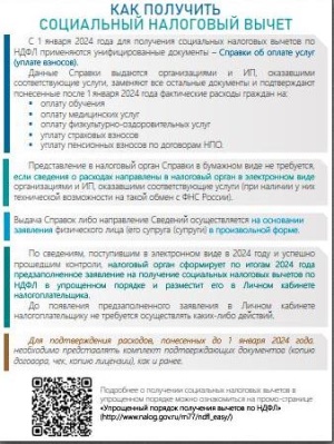 Министерство финансов Краснодарского края информирует