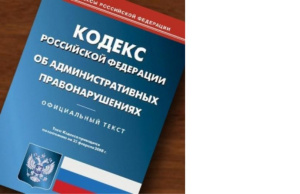 Юрисконсульт Отдела МВД России по Брюховецкому району информирует