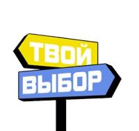 На территории Брюховецкого района проводится оперативно-профилактическое мероприятие «Твой выбор»
