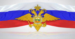 Отдел МВД России по Брюховецкому району информирует о приеме предложений граждан, общественных объединений и организаций для включения в состав Общественного совета