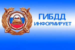График работы МРЭО в праздничные дни