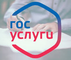 Получить государственные услуги в электронном виде – просто!