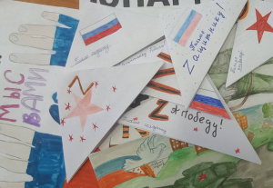 Молодёжь района пишет письма солдатам
