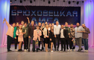 Клуб веселых и находчивых прошёл в Брюховецком районе