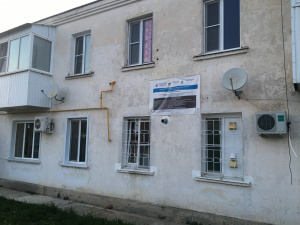 В Брюховецком районе отремонтируют 6 многоквартирных домов 