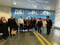 Отметили День России