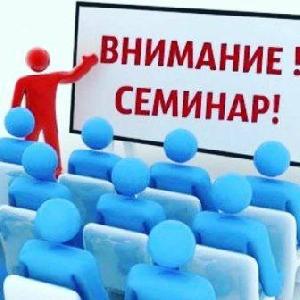 Семинар для работодателей Новоджерелиевского сельского поселения