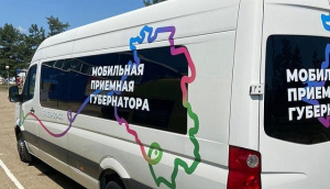 в Сентябре мобильная приемная губернатора Краснодарского края приедет в Брюховецкий район.