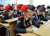Готовимся к казачьему диктанту!