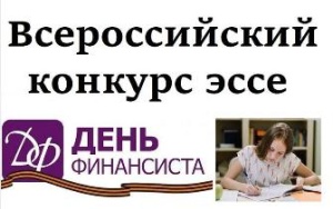Министерство экономики Краснодарского края информирует