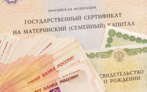 Более 50 многодетных семей района в этом году воспользовались региональным маткапиталом