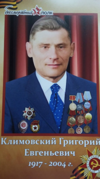 За родную хлебную ниву