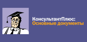 Предстоящие нововведения в 2023 году