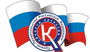 Вниманию руководителей объектов торговли и промышленных предприятий