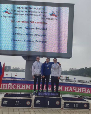 Спортсмен Брюховецкого района Дмитрий Быканов представил Краснодарский край и на дистанции 500 метров стал бронзовым призером соревнований.