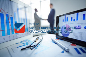 Микрозайм "Бизнес-Ипотека"
