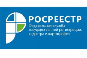 Росреестр информирует "Кадастровая оценка недвижимости в Краснодарском крае"