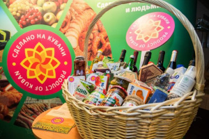 Микрозайм "Сделано на Кубани"