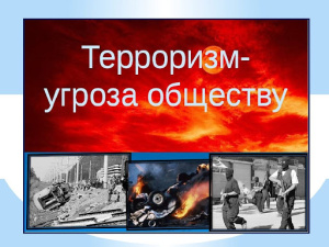 Полиция напоминает об ответственности за совершение противоправных деяний