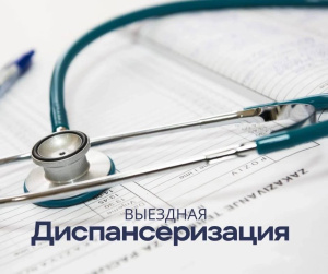 В Брюховецком районе стартовала выездная диспансеризация жителей