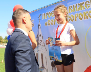 Фестиваль "Православие и спорт" прошел в ФСК "Атлант"