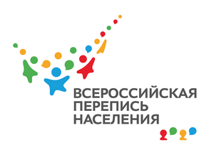 Всероссийская перепись населения пройдет с 1 по 31 октября 2020 года на всей территории страны.  Предыдущая всероссийская перепись населения состоялась в 2010 году.
