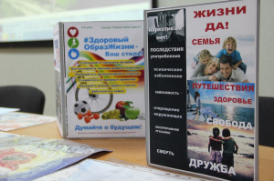 Стартует Всероссийский конкурс социальной рекламы антинаркотической направленности и пропаганды здорового образа жизни