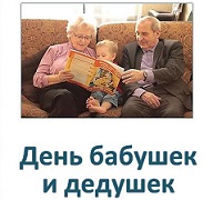 198 тысяч жителей Краснодарского края старше 80 лет получают пенсию в повышенном размере