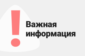 Об объявлении дополнительного набора в состав Общественной палаты муниципального образования Брюховецкий район