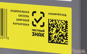 Минпромторг России сообщает