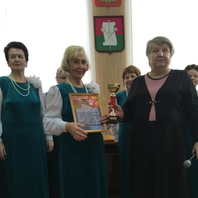 С победой!