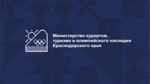 Об отборе муниципальных образований на получение субсидии из краевого бюджета в 2022 г.