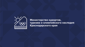 Об отборе муниципальных  образований на получение субсидии  из краевого бюджета в 2022 г. 