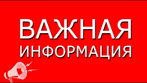 семинар по теме: «Санитарно- эпидемиологические требования к реализации  бахчевых культур на рынках и ярмарках, а также в местах мелкорозничной  сезонной торговли, в том числе придорожных ярмарках».