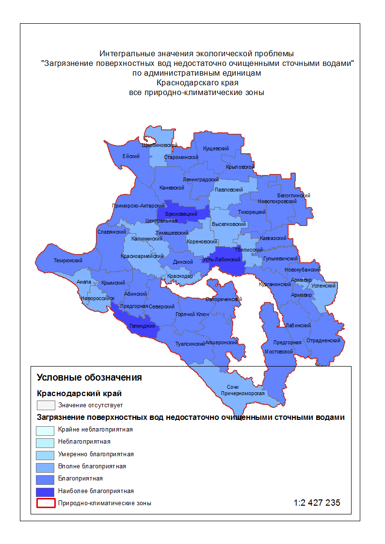 Информационный бюллетень экологического мониторинга Краснодарского края (годовой за 2013 год)