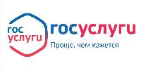 Отдел МВД России по Брюховецкому району информирует о появлении нового сервиса услуг на едином портале государственных услуг.
